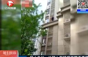 Chengdu: Alarmingly dangerous! Old lady of 9 a per