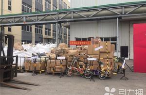 Many 40 thousand tort is sham commodity by destroy