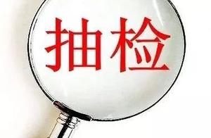 [announcement] the home has the child look, the sa