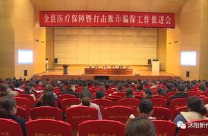 Guard good common people " the money that maintai