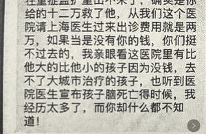 Will two years be spent for the child 600 thousand