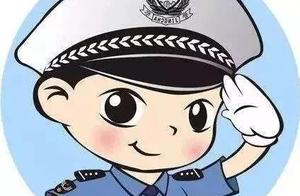 19 freeways are bit more dangerous, round-the-clock severe check wine to drive! Fujian policeman rel