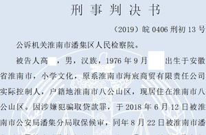 Dummy commerce setting cheats river of the Huaihe 