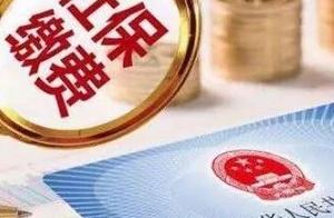 Will remove rate of company insurance cost to be reduced formally on May 1, hopeful is decreased neg