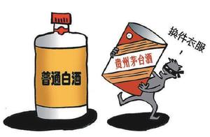 3 people sell sham name wine 8 years more than yua