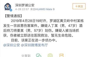 The village in Huang Beiling happens to hold event