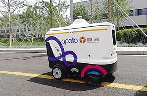 High-grade unmanned technology 