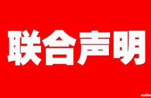 5 well-known companies publish Li Jiang to state j
