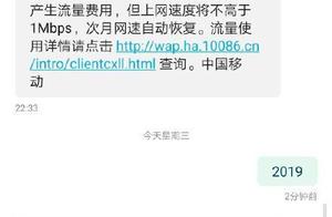 "Check net age to send discharge " or carry date