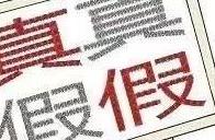 Bilk caution Piao borrows platform borrowed from t