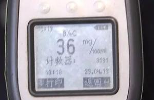 [new posture] true injustice? Police confirms: Eat