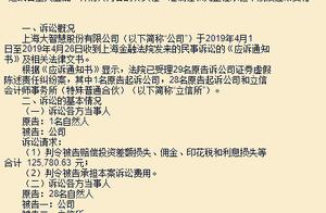 Great wisdom fact accuses a person to be detained 