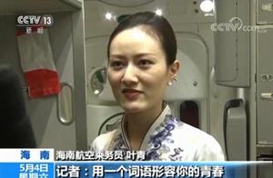 Taking the advantage of young, do a few major issu