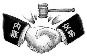 Bureau of Jiangxi card inspect punishs inside one case to trade case: Gain profit 26 thousand be pun
