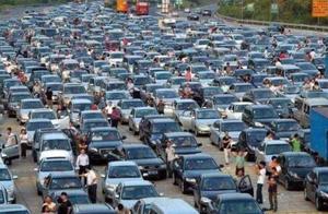 Attend a meeting car of new energy resources what 