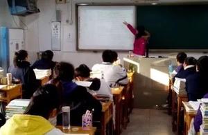 Weigh pound word! Announcement of Ministry of Education! Involve teacher of saddle hill collectivity