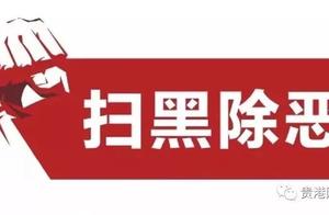 Sweep black except evil | Inform against experienc