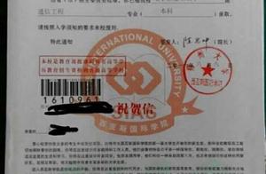 Shandong part student enters oneself for an examination 211 be admitted by institute of run by the l