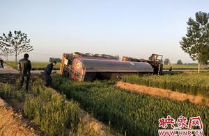 33 tons of tank truck side turn over fire control 
