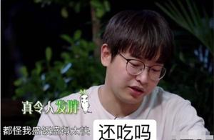 " yearning life 3 " below period hotspot, of Che