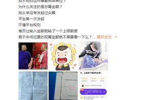 Water preparing responds to Wu Hechen raise the wi