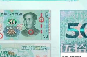 [restful knowledge] the 5th RMB came to new editio