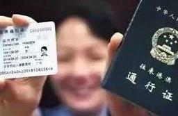 Go changing rapidly! Pass of this kind of HongKong and Macow be about to invalidation, the bottom st