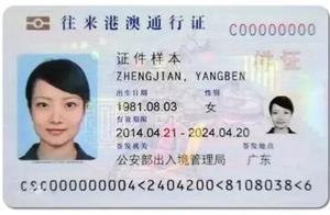 Attention! On your hand this is about to expire or