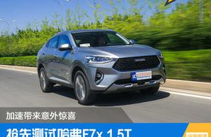 The surprise outside taking one's purpose in comi