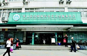 Wuhan " 10 actor 10 difference " appraise sth th