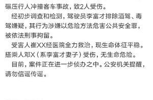 Wide yuan after the woman is bumped into, meet with 2 times grind press sequel: The driver is suspec