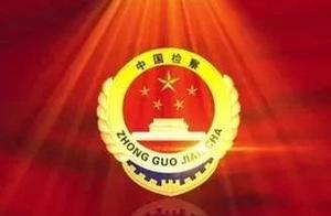 Inquisitor reminds: Force demands payment of a deb