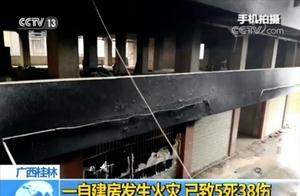 It is the disaster that electric car causes! 5 per