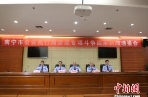 Guangxi Nanning police is detected two cases espec