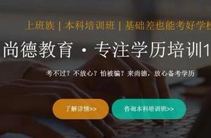 Shang De orgnaization, do I think refund how so di