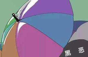 What is black vicious power 