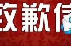 Date of small letter public " Baoding difference 