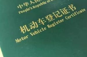 How does motor vehicle remove guaranty? How to des