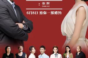 Paper of doctor of prexy of show of cable of net north exposing to the sun 