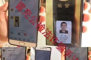 Actually somebody pretends to be the police that t