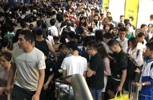 3 lines breakdown heats up search on double    again! The Guangzhou person that goes to work by subw