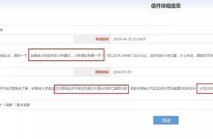 Expose to the sun! City elementary school predicts fat Xihuana to left in May build, 48 class genera