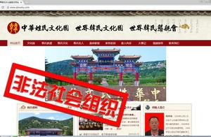 World Han earnestly kisses association of chef of 