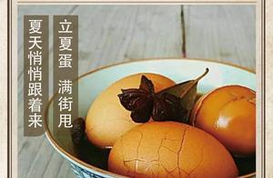 China of the traditional Chinese calendar | The Be