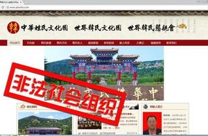 World Han earnestly kisses association of chef of 