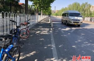 Beijing " jockey to resemble in disorder " pay a