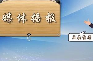 [media sows a newspaper] Wuhan woman pretends to b