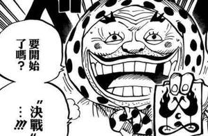 Sea thief king 942 words up to date information: The Dao Duokang call of crazy dead man gives stump