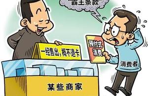 Sincere letter builds ｜ to advance how consumptive 