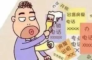 Rose on May 10, these 1112 telephone number will b